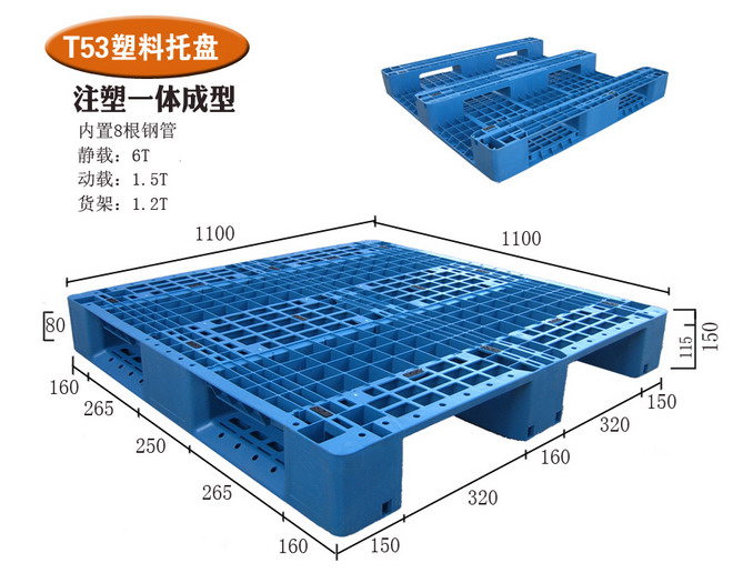 网格防静电托盘